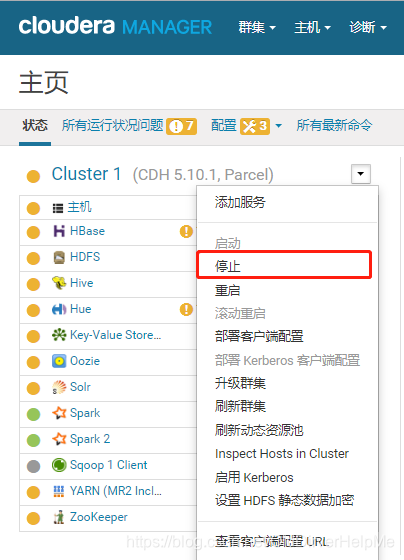 CDH集群重启_cloudera如何停止-CSDN博客