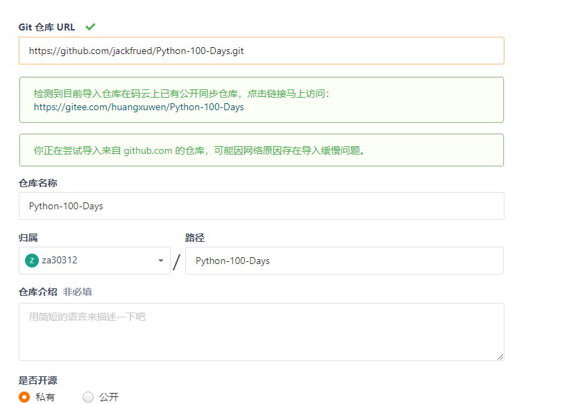 github下载慢用什么工具 watermark,type_ZmFuZ3poZW5naGVpdGk,shadow_10,text_aHR0cHM6Ly9ibG9nLmNzZG4ubmV0L3phMzAzMTI=,size_16,color_FFFFFF,t_70