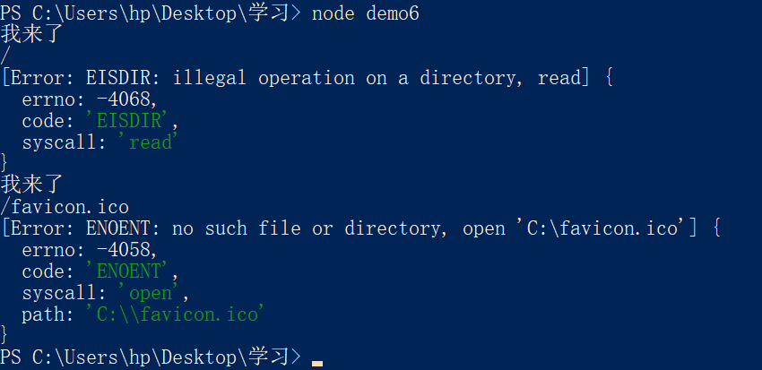 前端学习(549):node的 http模块