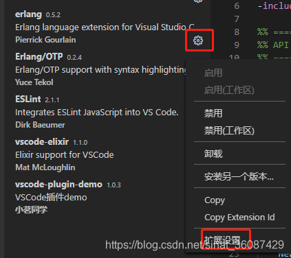Erlang Sample Code vscode开发erlang_vscode erlang-CSDN博客