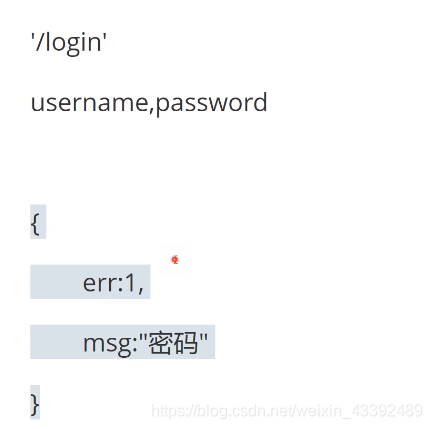 前端学习(552):api