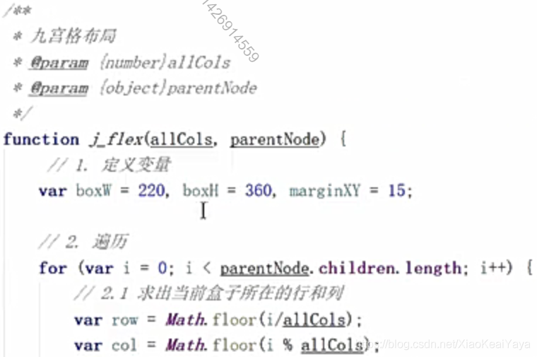 特效简谱_红眼特效图片