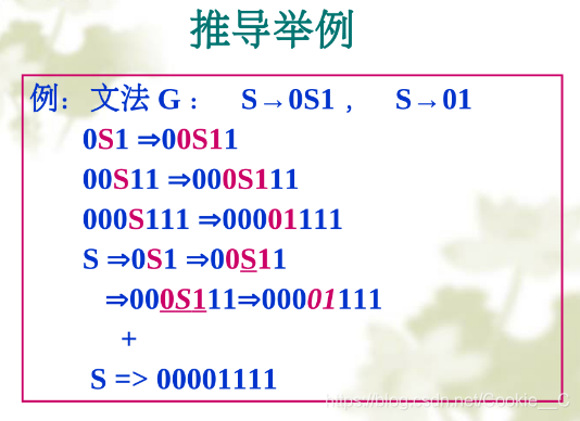 编译原理什么是句子_安全感是什么句子