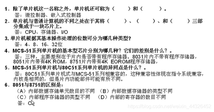 嵌入式系统学习笔记（1）——概述、发展历史