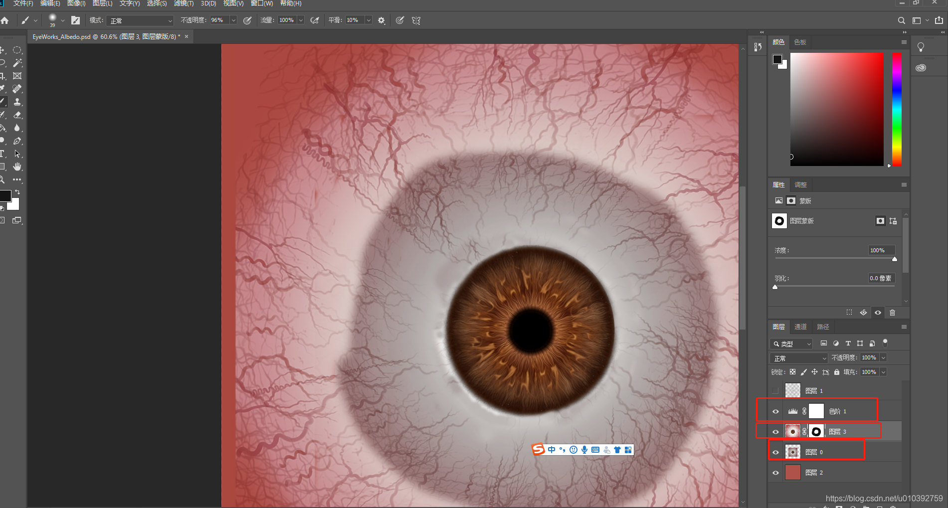 Ps人物眼球制作3 眼球浑浊感和血丝感制作 About Game 程序员资料 程序员资料 Ps人物眼球制作3 眼球浑浊感和血丝感制作 About Game 程序员资料 程序员资料
