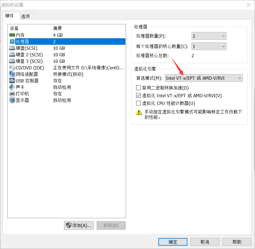 CentOS7下部署CloudStack遇到的错误汇总