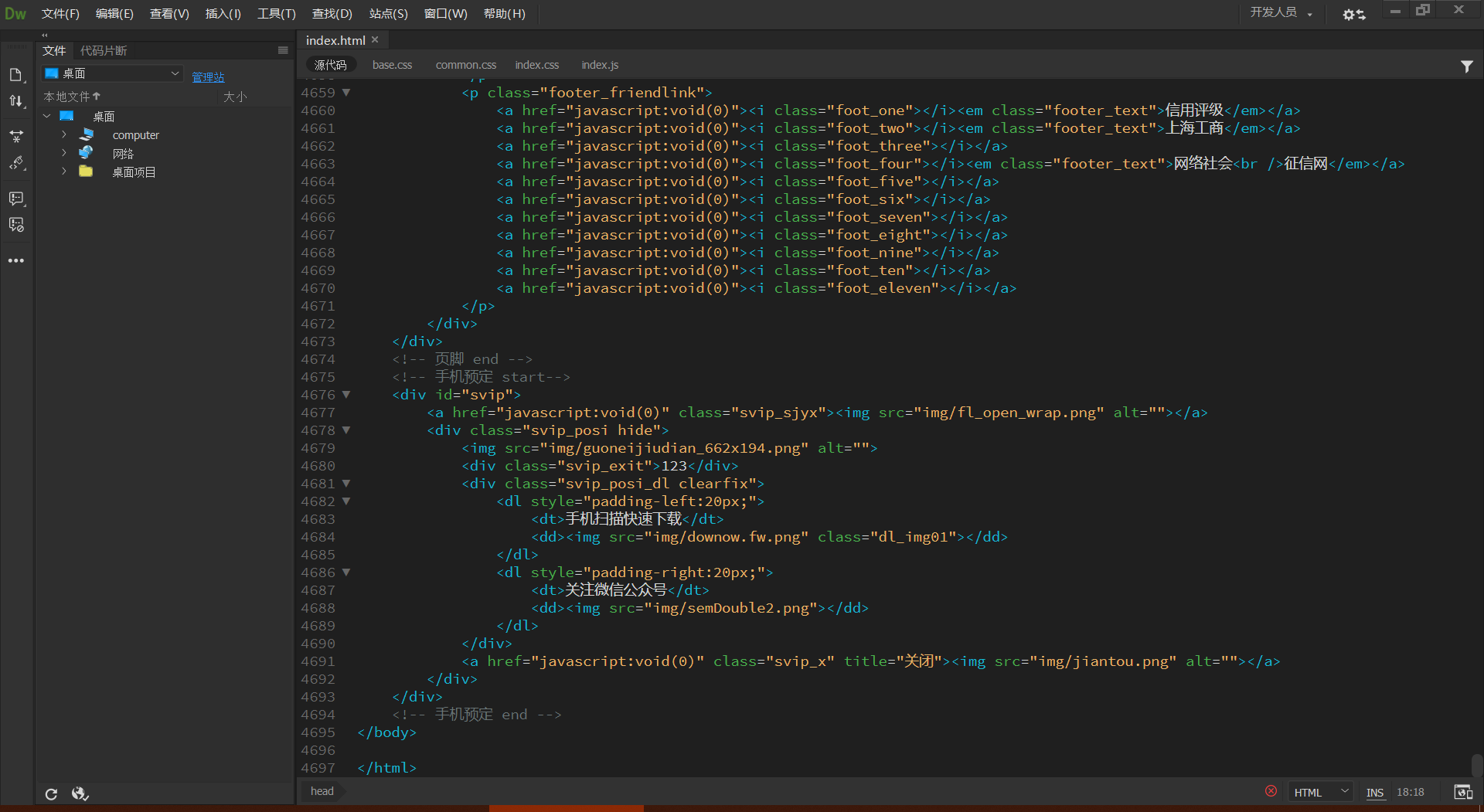 Что лучше dreamweaver или sublime text