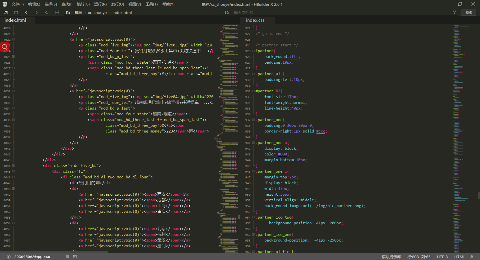 Что лучше dreamweaver или sublime text