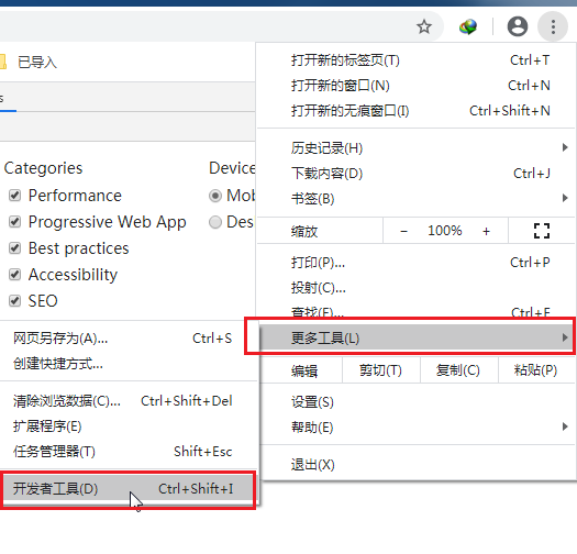 Google浏览器Chrome,总是弹框提示The device was not found的解决办法CSDN博客