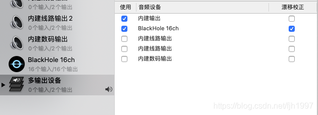 Mac Os 10 15 Catalina内录声音同时使用quicktime录屏教程 Fjh1997的博客 Csdn博客