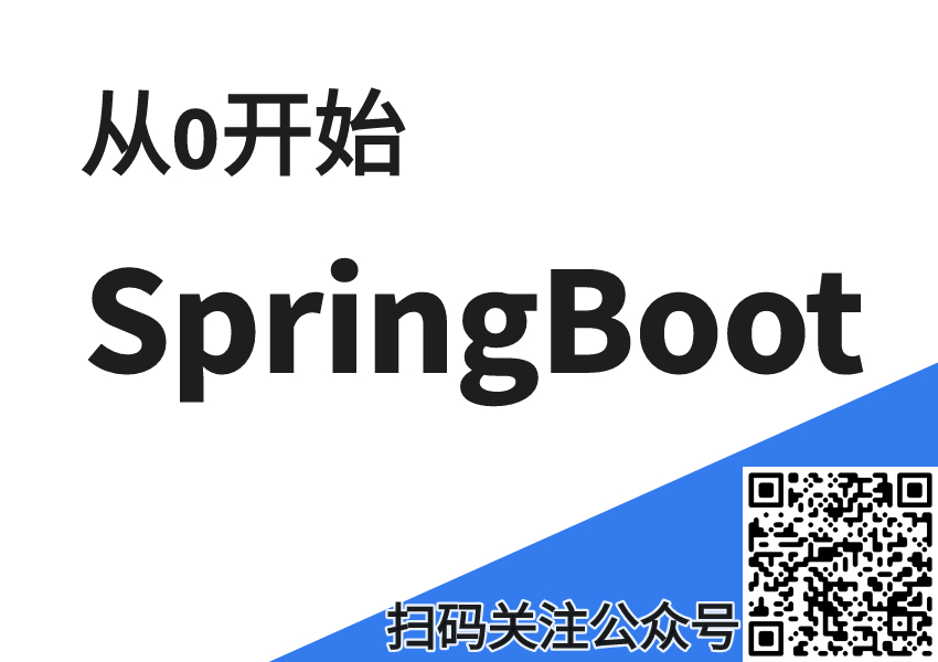 微信公众号：代码宇宙。只为不一样的编码体验。