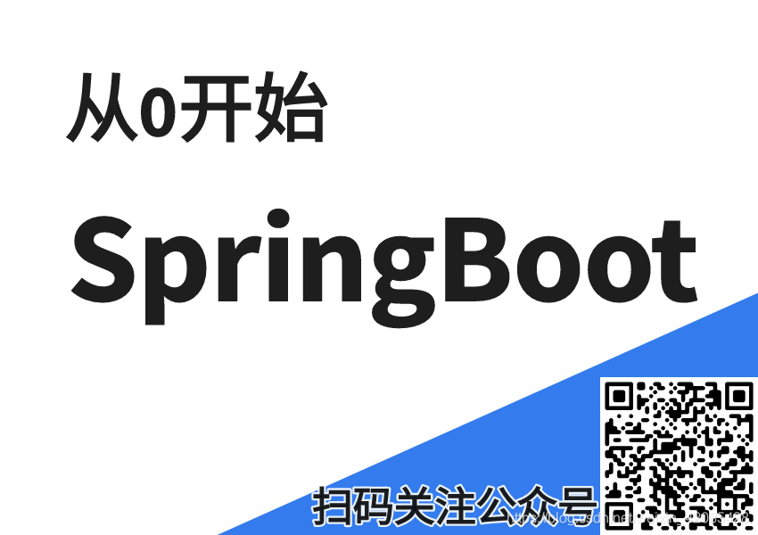 微信公众号：代码宇宙。只为不一样的编码体验。