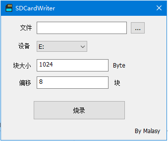 全志A20裸机开发教程----环境搭建