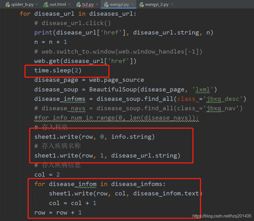 selenium + Beautifulsoup 爬虫技术及踩坑经验_selenium与beautifulsoulp结合-CSDN博客