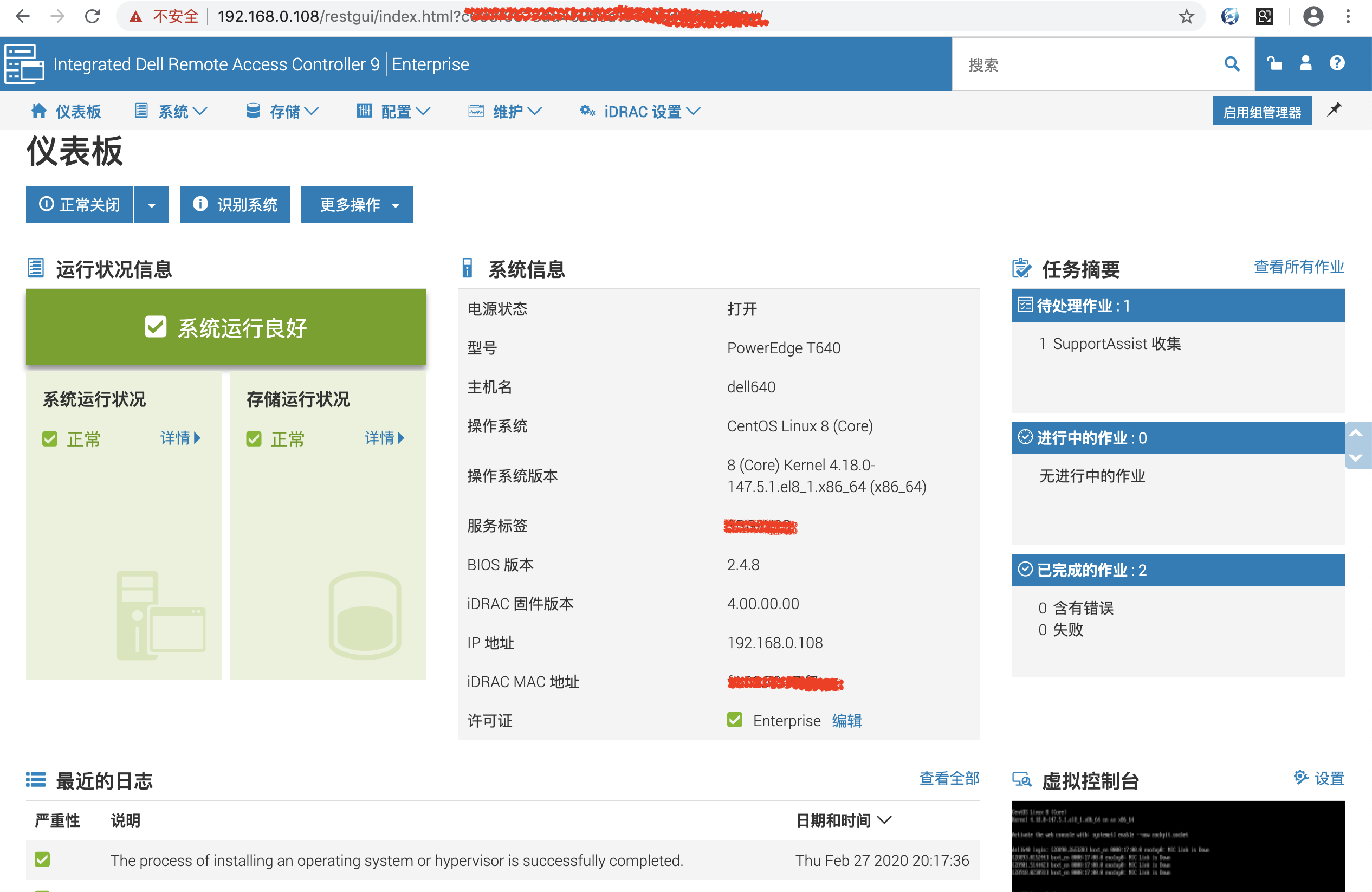 Hyc/Dell Idrac Default Login.Html - g2cfgvq