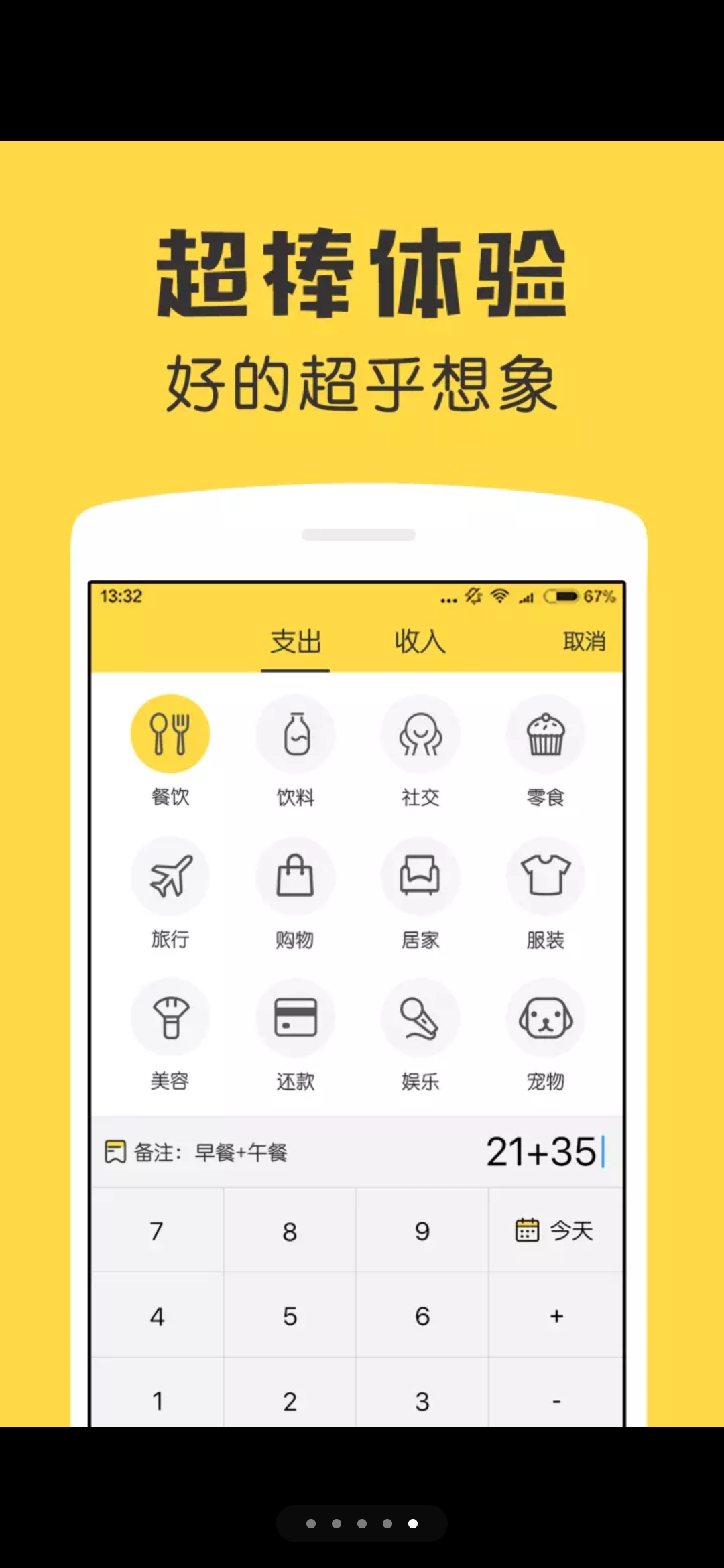 外国朋友的抖音_抖音外国友人_外国抖音怎么说