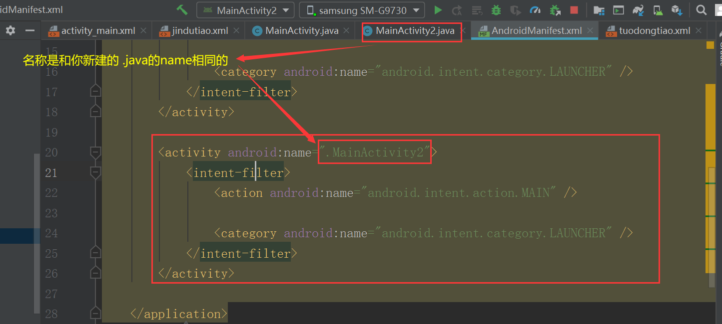 Activity在androidmanifest Xml文件中进行声明 Sunqk5665的博客 程序员宝宝 程序员宝宝