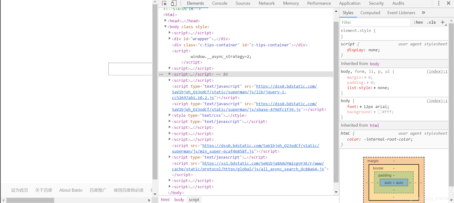 DevTools使用_devtools有什么用-CSDN博客