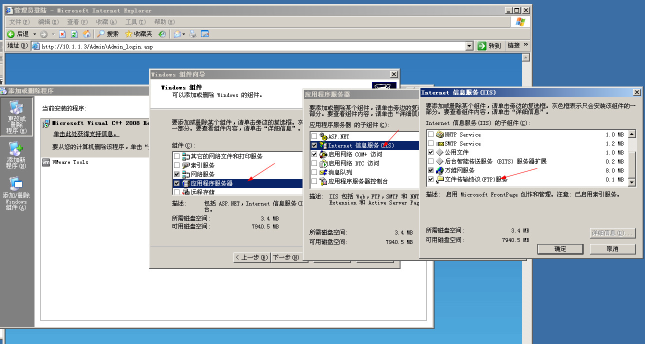 服务器被黑客登录了怎么办(服务器被黑客登录了怎么办啊)「服务器被黑客入侵了怎么办」 行业资讯 服务器被黑客登录了怎么办(服务器被黑客登录了怎么办啊) 服务器被黑客登录了怎么办(服务器被黑客登录了怎么办啊)「服务器被黑客入侵了怎么办」 行业资讯