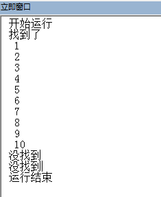 VBA，窗体和控件的动态效果之一：scrollbar如何实现自动效果