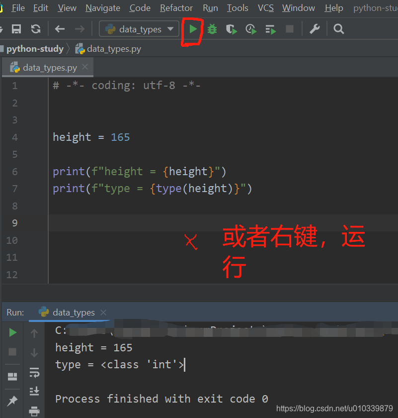 01-Python 中的数据类型-01-数字类型_功能代码01数据类型-CSDN博客