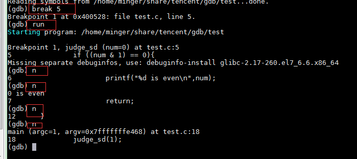GDB debugging tool-single step debugging and viewing variables ...