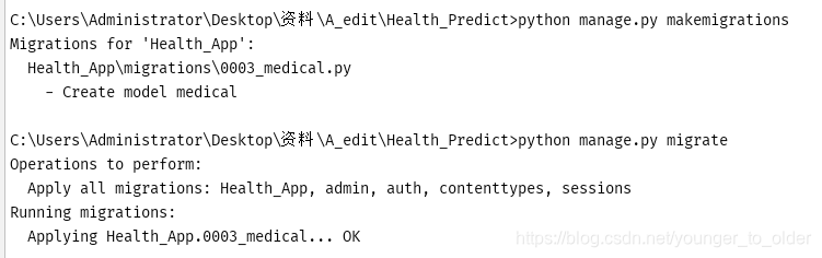 Run 'manage.py makemigrations' to make new migrations, and then re-run ...