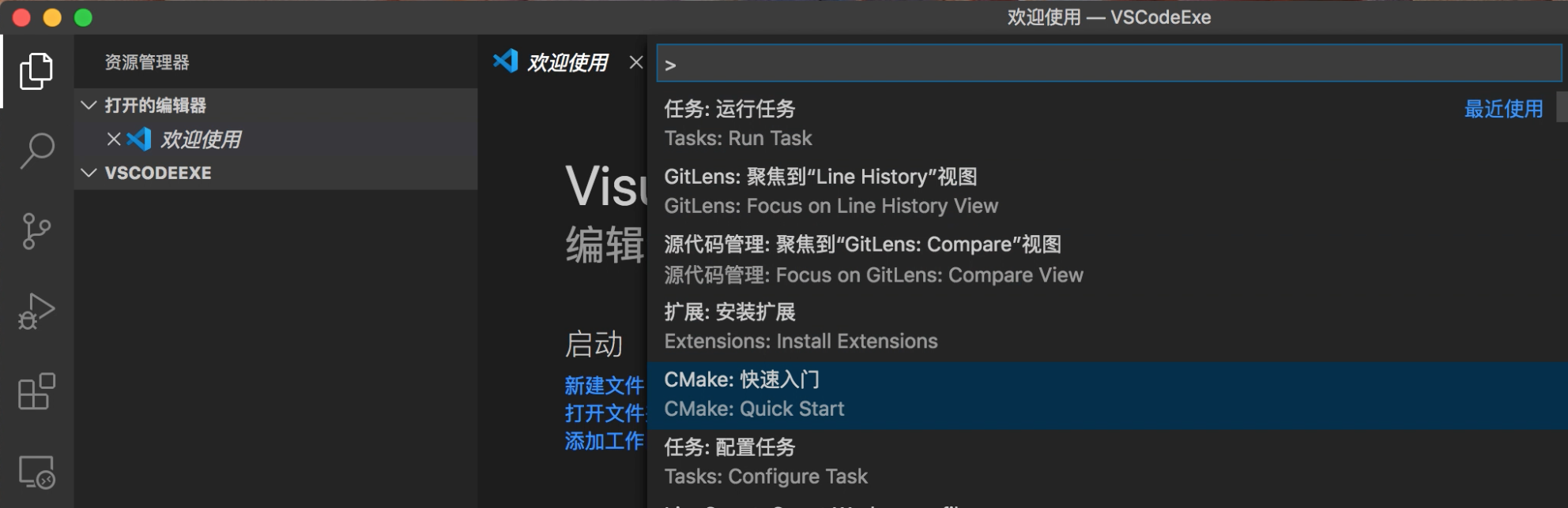 【VSCode教程】 C++ Hello World、快速自动生成、远离手动 GCC、你值得拥有！！_vscode cpp 生成方法 快捷键 ... image.