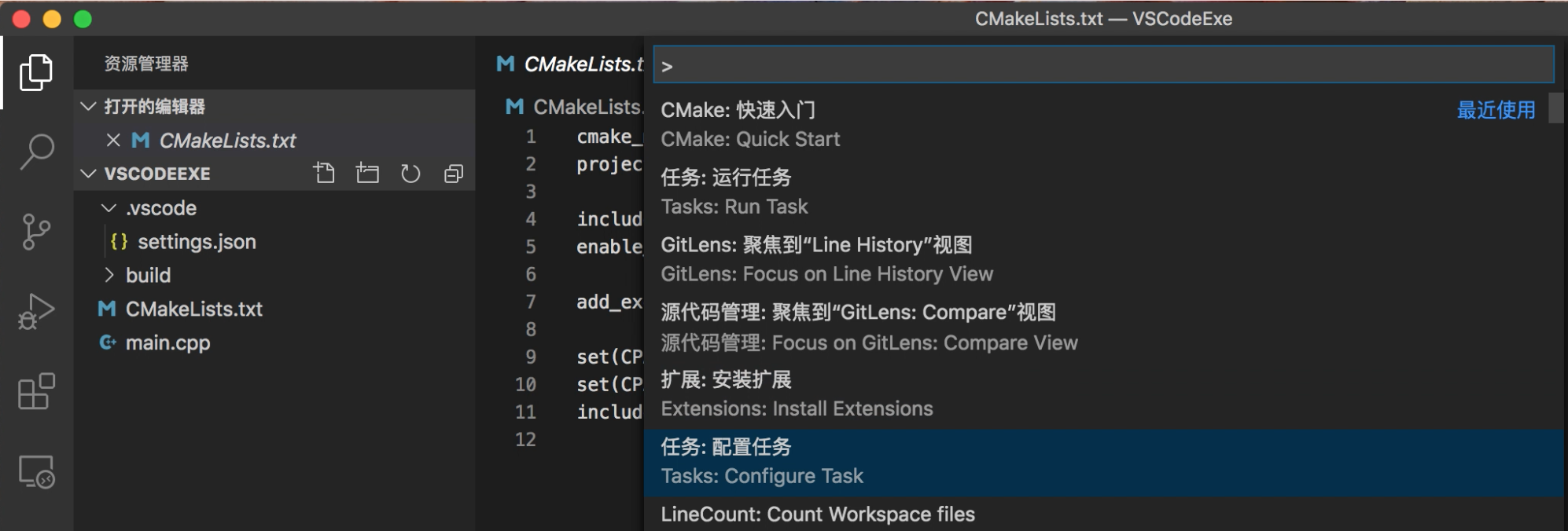 【VSCode教程】 C++ Hello World、快速自动生成、远离手动 GCC、你值得拥有！！_vscode cpp 生成方法 快捷键 ...