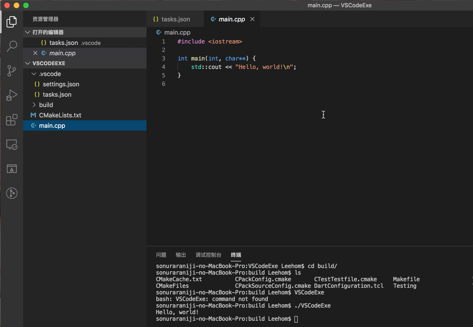 VSCode C Hello World GCC CSDN