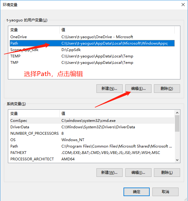 微信怎么换头像详细教学 20200315122938331.png