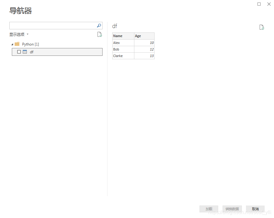 Power BI中配置Python运行环境,及相关错误问题解决_如何在power bi中调用anaconda-CSDN博客