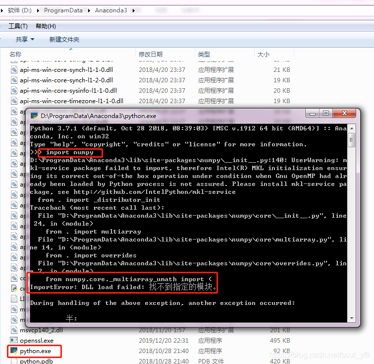 Power BI中配置Python运行环境,及相关错误问题解决_如何在power bi中调用anaconda-CSDN博客