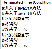 Java-ReentrantLock重入锁