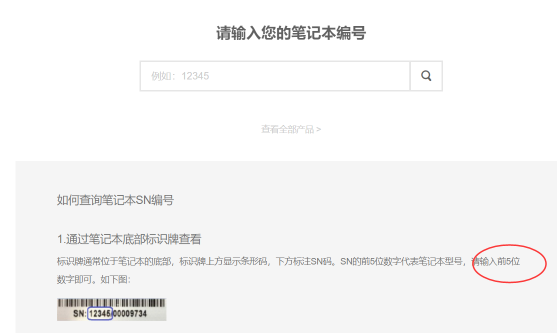 小米笔记本怎么恢复出厂的系统