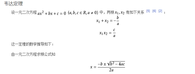 求一元二次方程的根_求解一元二次方程的根,结果保留2位小数-CSDN博客