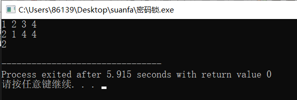 BFS入门这一篇就够了——C++_c++ bfs-CSDN博客