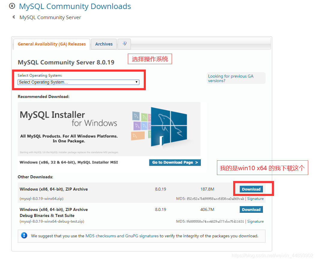 MySQL download diagram