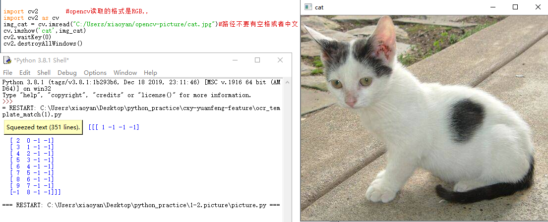 用Python读取图片并对图片进行常规处理_python gpu读取并处理图片-CSDN博客