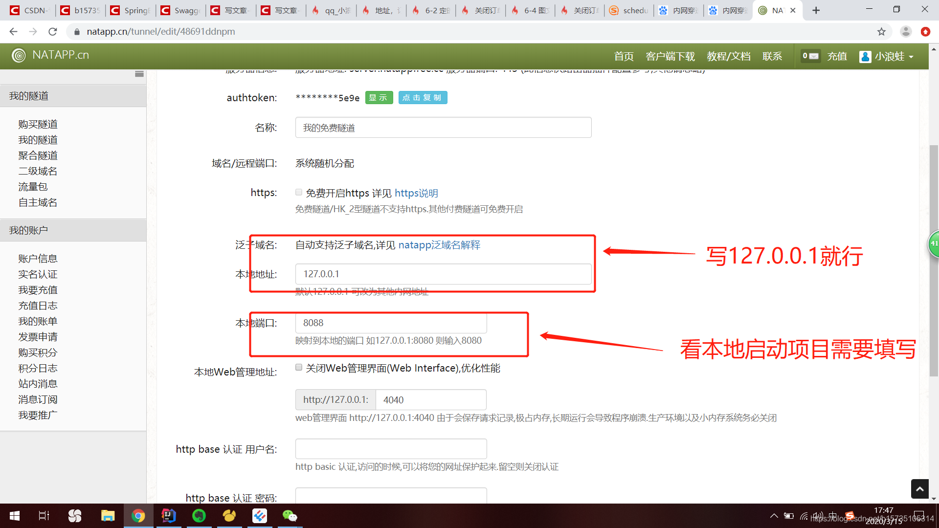 电脑怎么进入系统服务 watermark,type_ZmFuZ3poZW5naGVpdGk,shadow_10,text_aHR0cHM6Ly9ibG9nLmNzZG4ubmV0L2IxNTczNTEwNTMxNA==,size_16,color_FFFFFF,t_70