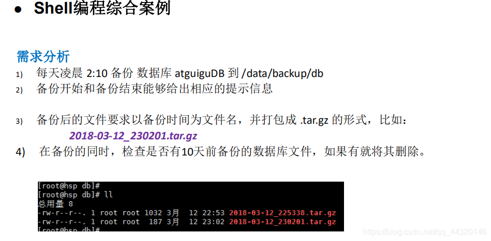 私はデータベースに私の名前を入れMYDB