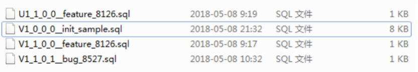 图5数据库升级文件