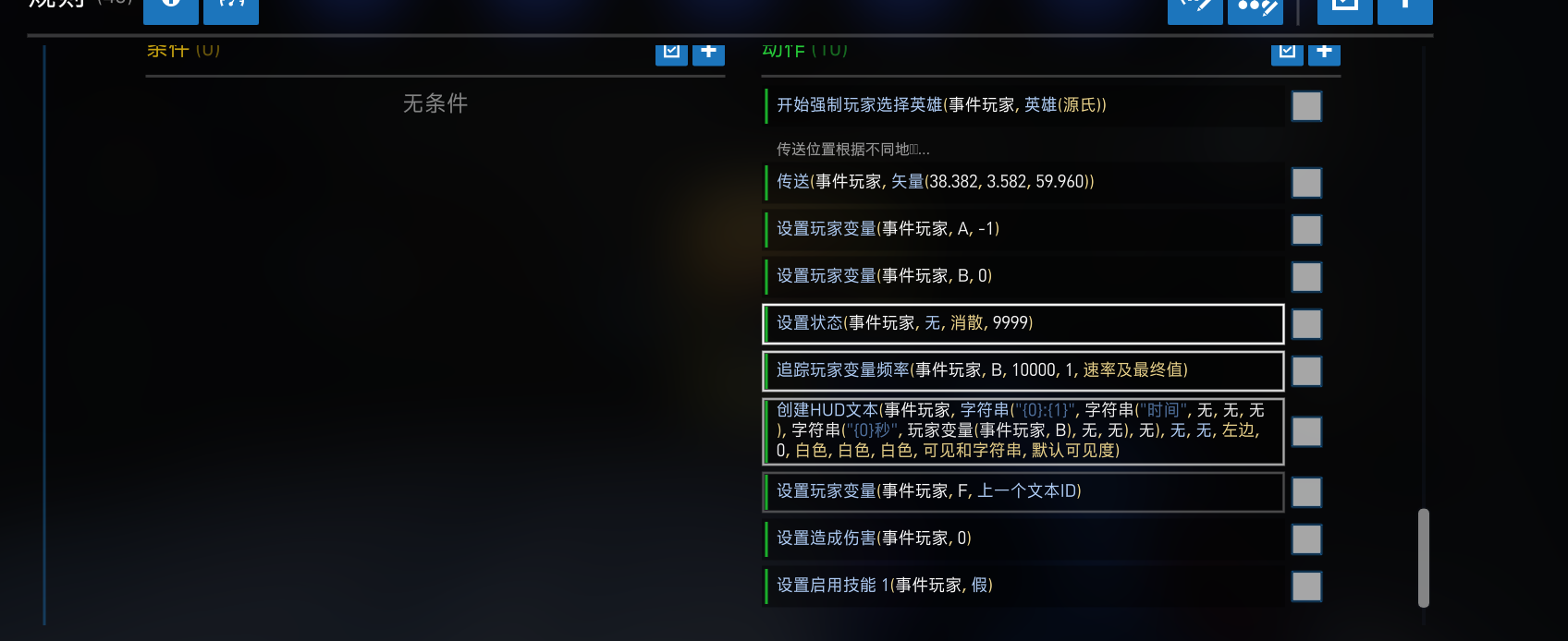 守望先锋：源氏跑酷之球图制作分享_TooToi的博客-程序员宝宝- 程序员宝宝