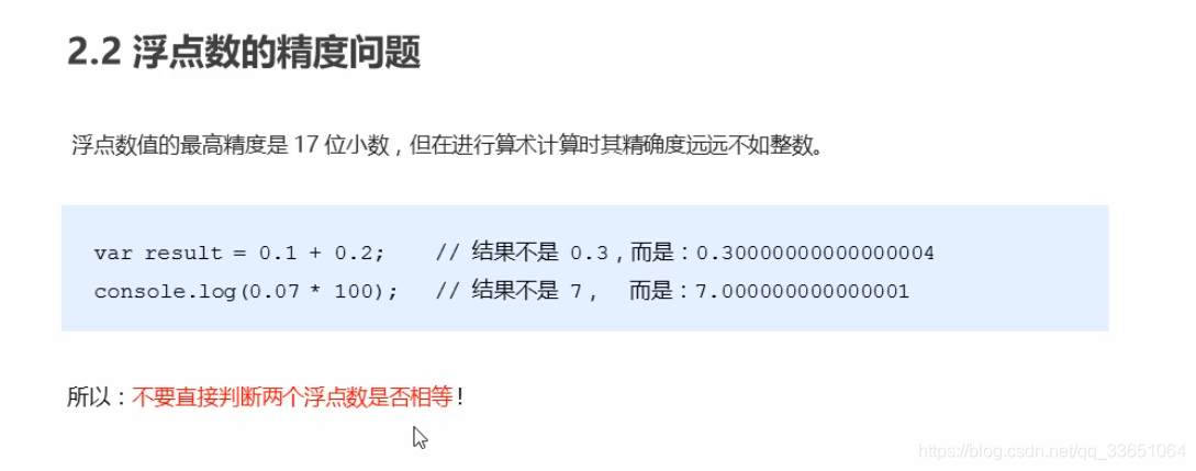 高質量程序設計指南c /c語言_數碼管秒表c語言程序_c語言入門經典程序