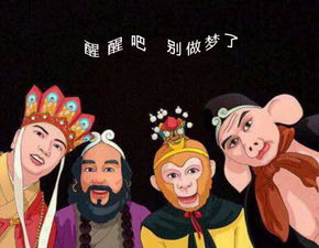 都这时候了你还在混日子吗