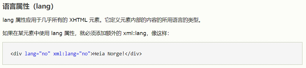 Xhtml 入门 Courserli的博客 Csdn博客