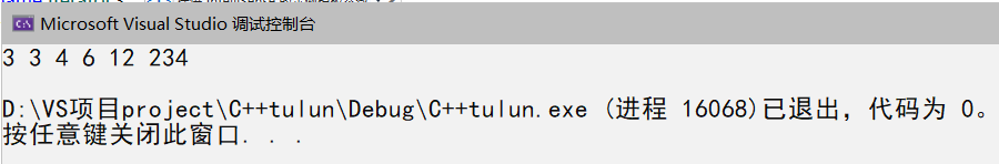 C++ | STL vector容器
