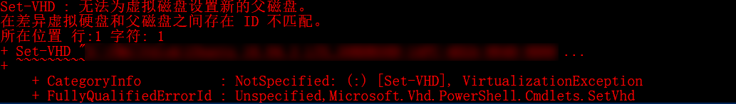 图3 执行Set-VHD返回错误信息