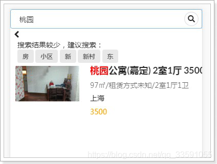 搜索热词分析 watermark,type_ZmFuZ3poZW5naGVpdGk,shadow_10,text_aHR0cHM6Ly9ibG9nLmNzZG4ubmV0L3FxXzMzNTkxMDU1,size_16,color_FFFFFF,t_70