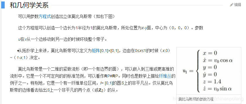 莫比乌斯带 Zhinanpolang的专栏 Csdn博客 莫比乌斯带 Zhinanpolang的专栏 Csdn博客